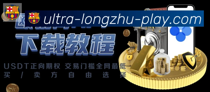 平台展示图